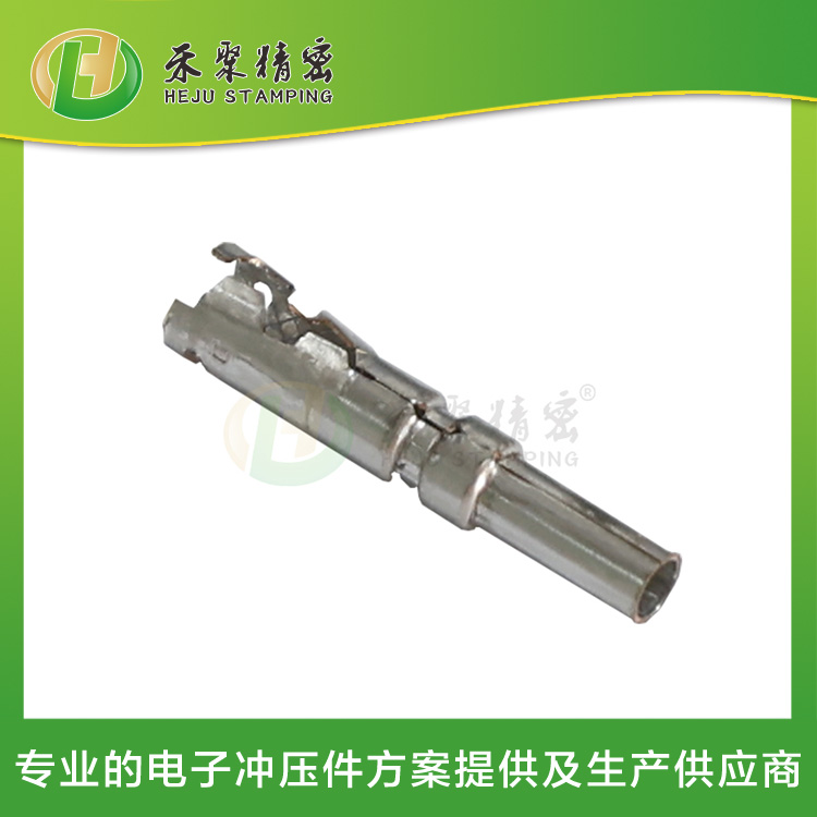 精密端子 线束端子 插头屏蔽端子 国产替代 非标定制